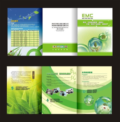 EMC三折页设计矢量素材 - 广告海报矢量素材 - 矢量素材 - 爱图网 - 设计素材分享平台